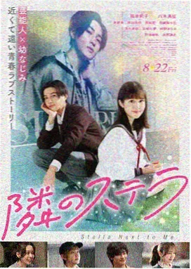 幸福花园动漫完整版第 12 话温室秘密画面